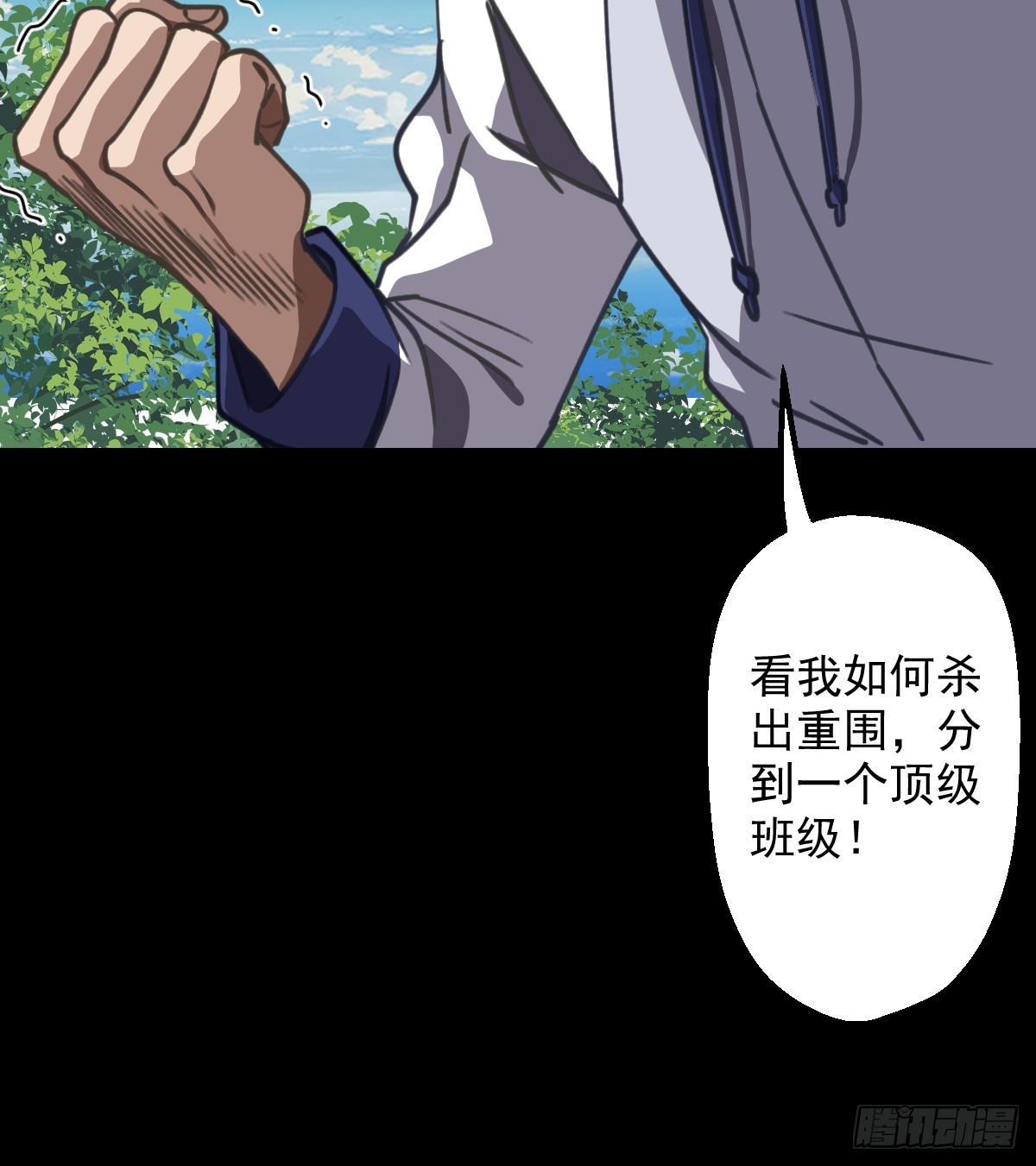 第008回(1/2)-第8话