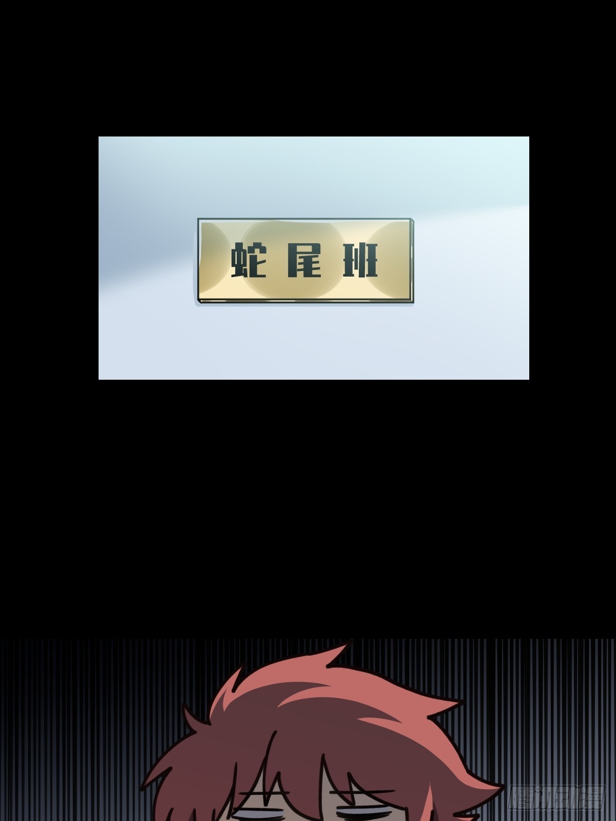 第008回(1/2)-第8话