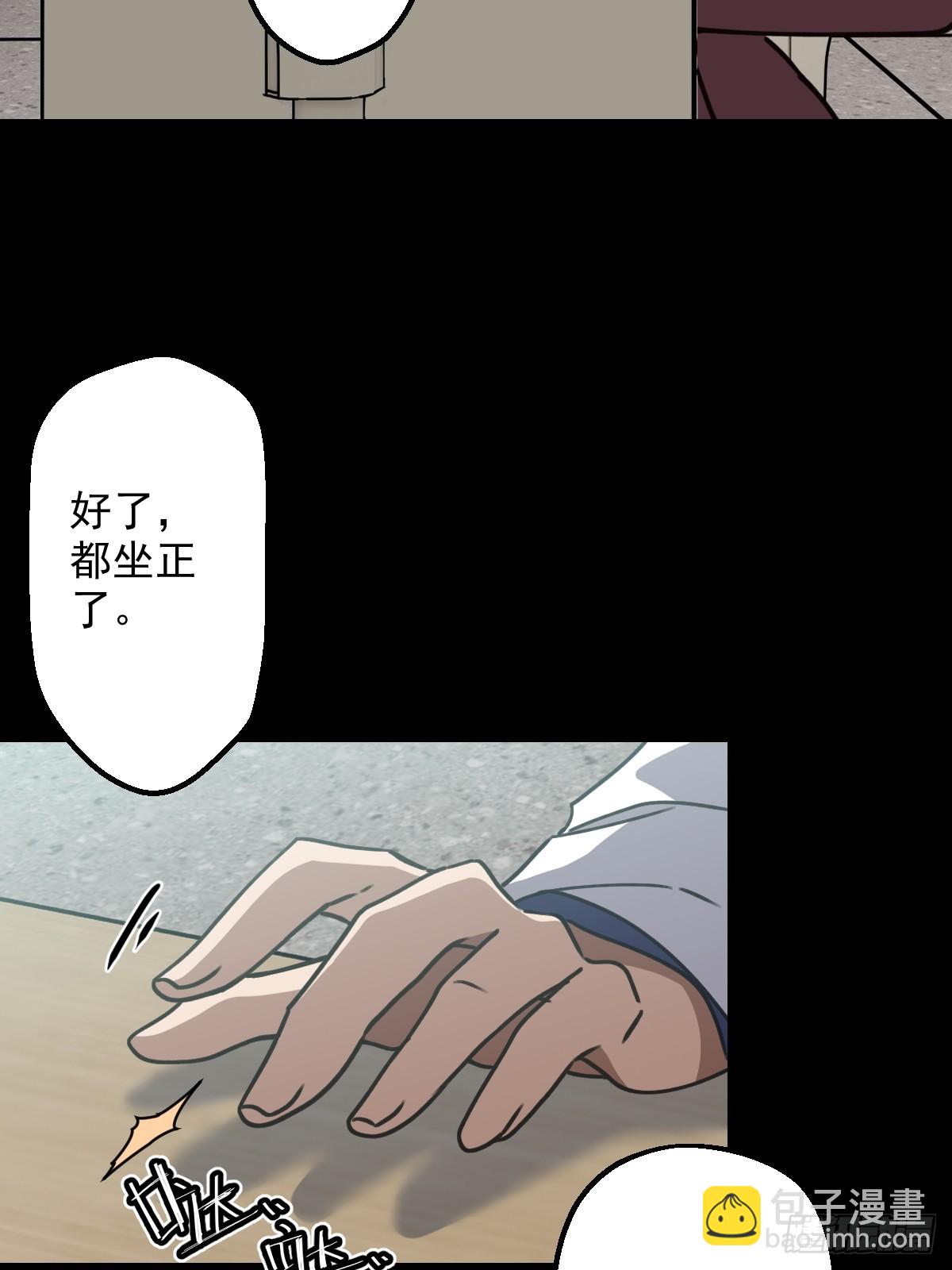 第008回(1/2)-第8话