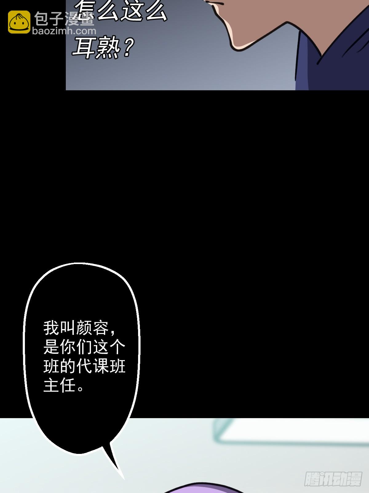 第008回(1/2)-第8话