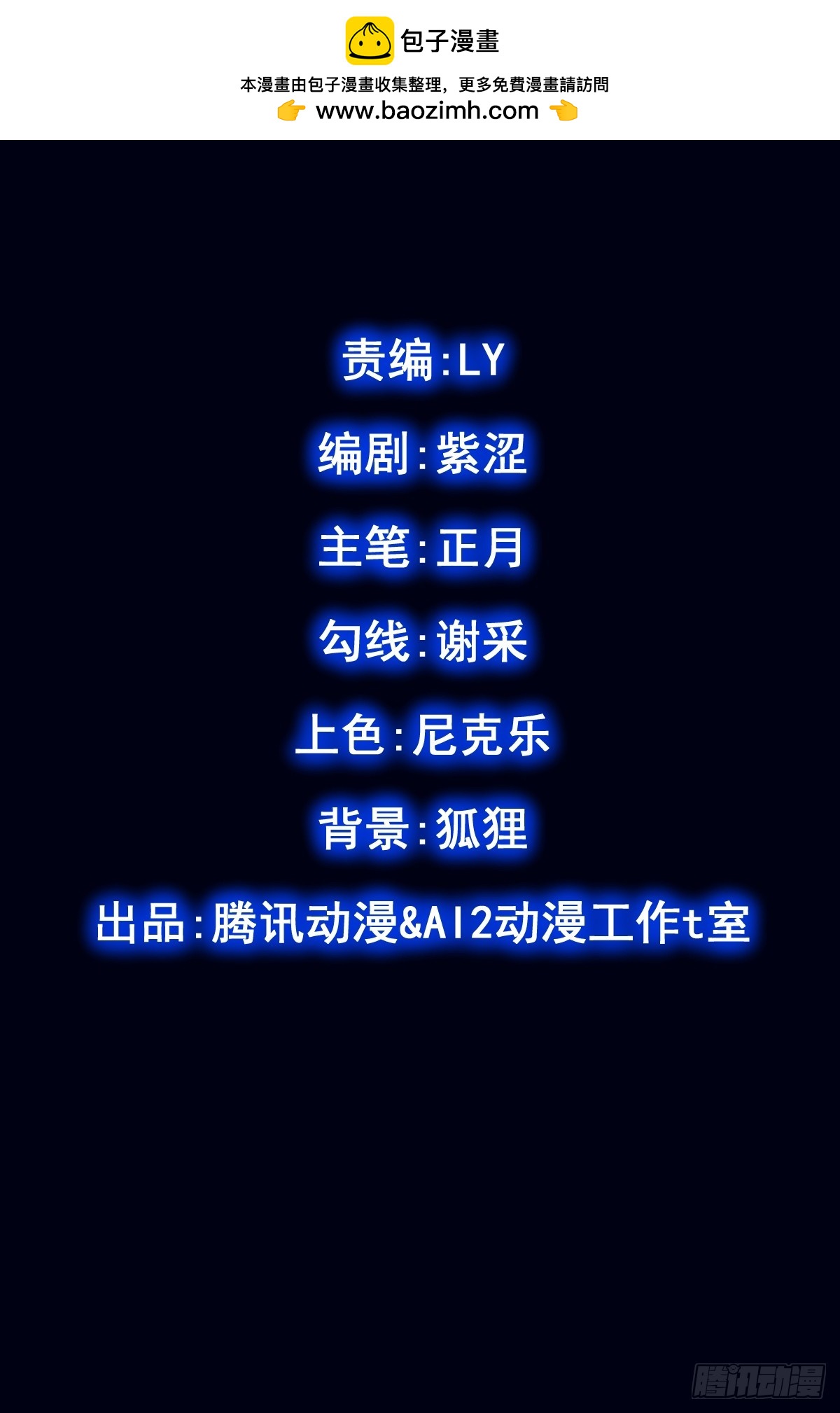 第008回(1/2)-第8话