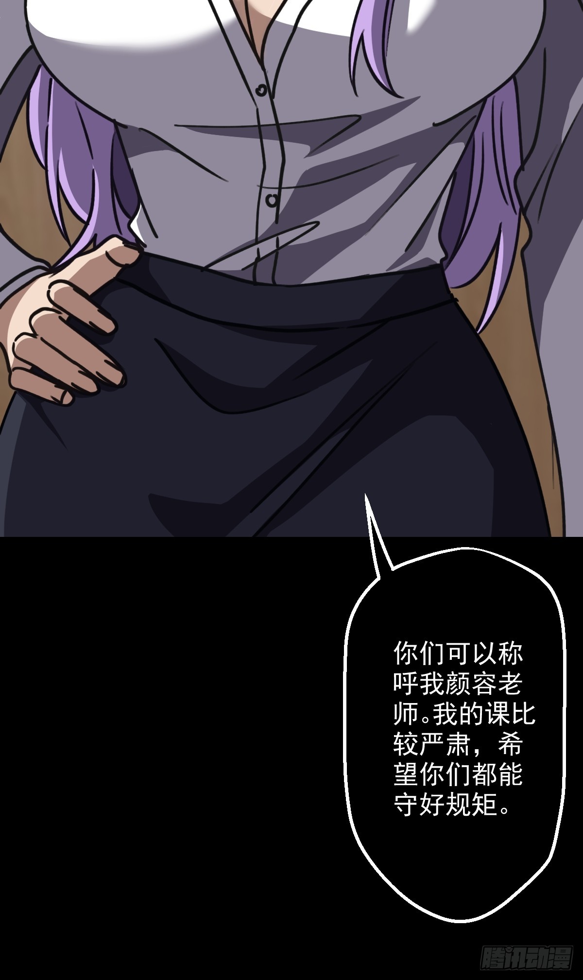 第008回(1/2)-第8话