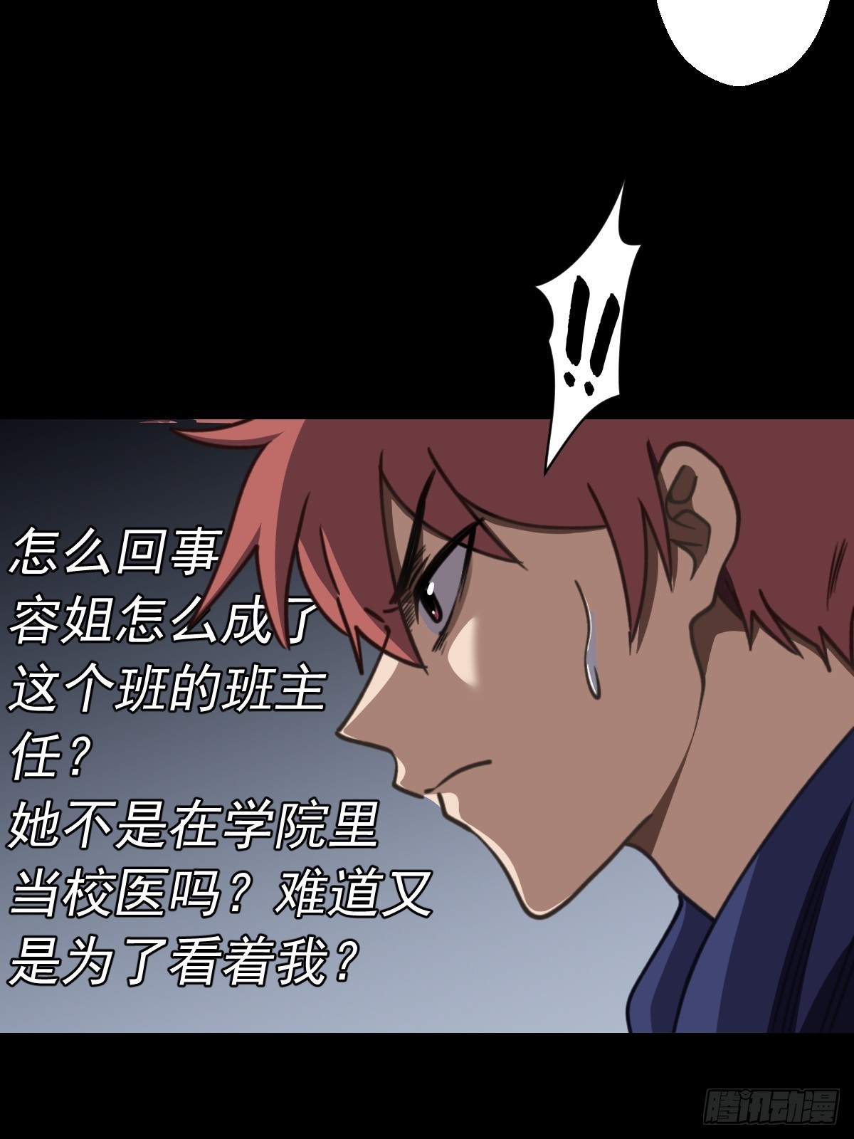 第008回(1/2)-第8话