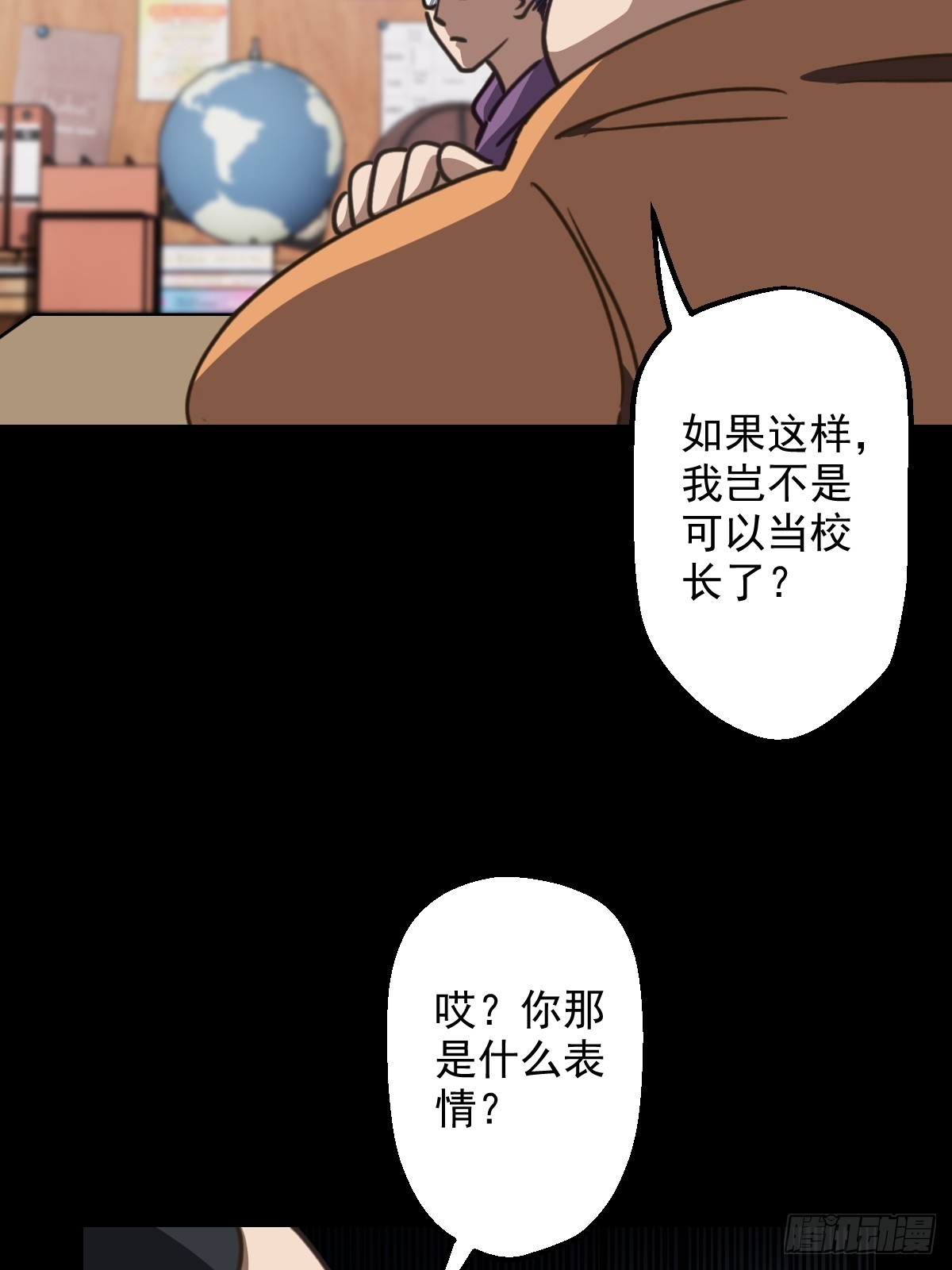 第008回(1/2)-第8话