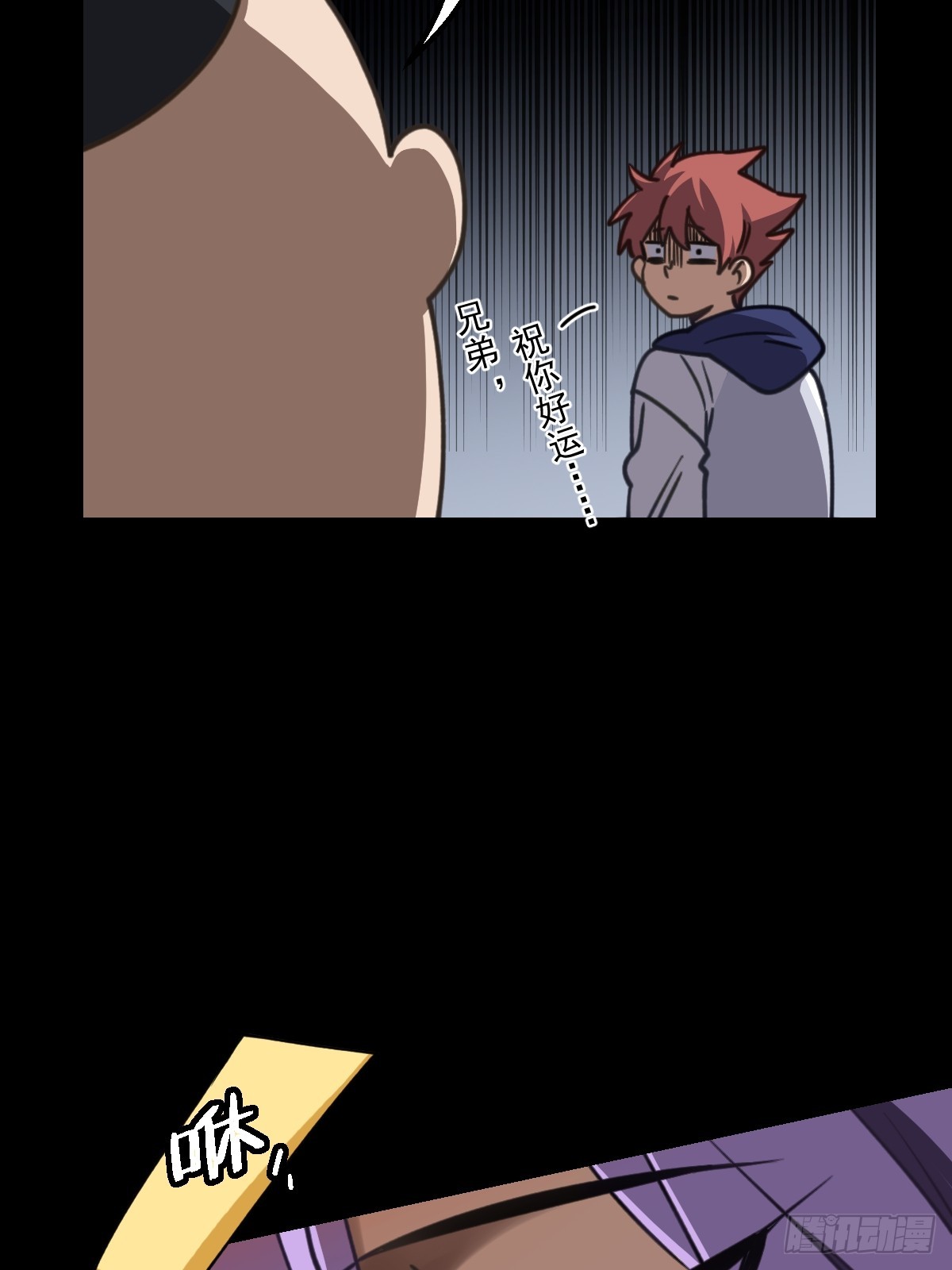 第008回(1/2)-第8话