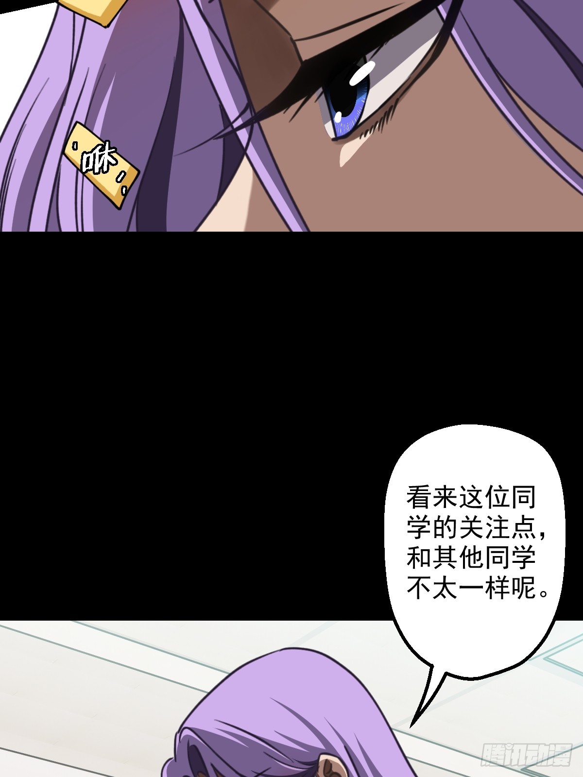 第008回(1/2)-第8话