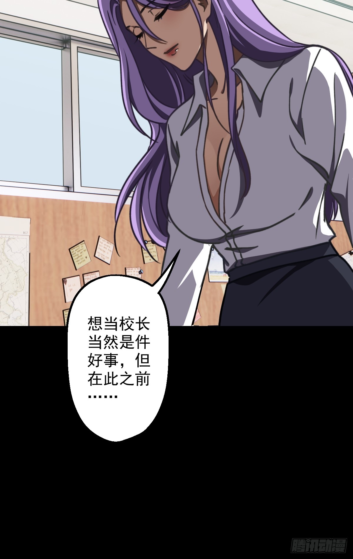 第008回(1/2)-第8话