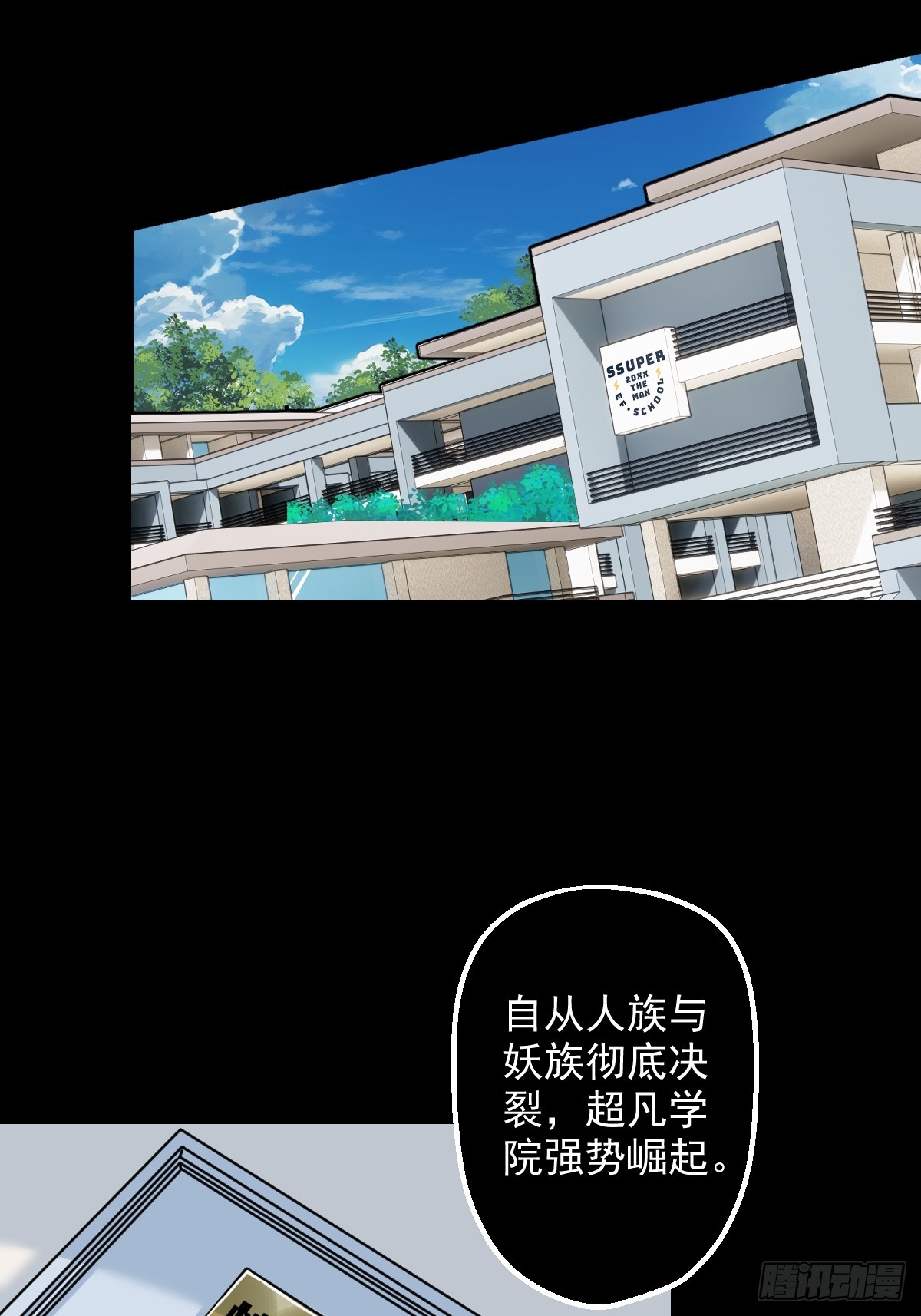 第008回(1/2)-第8话