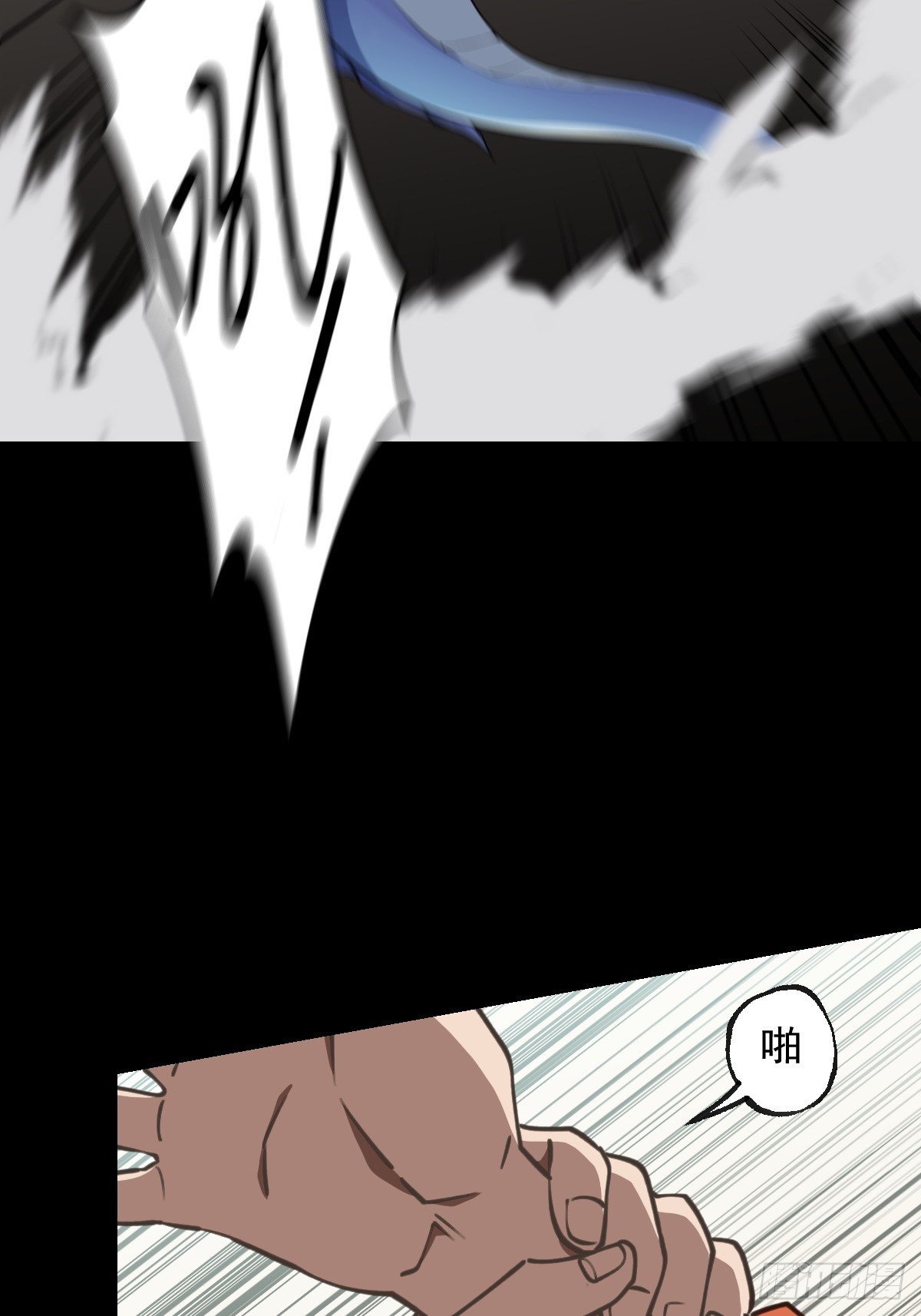 第008回(1/2)-第8话