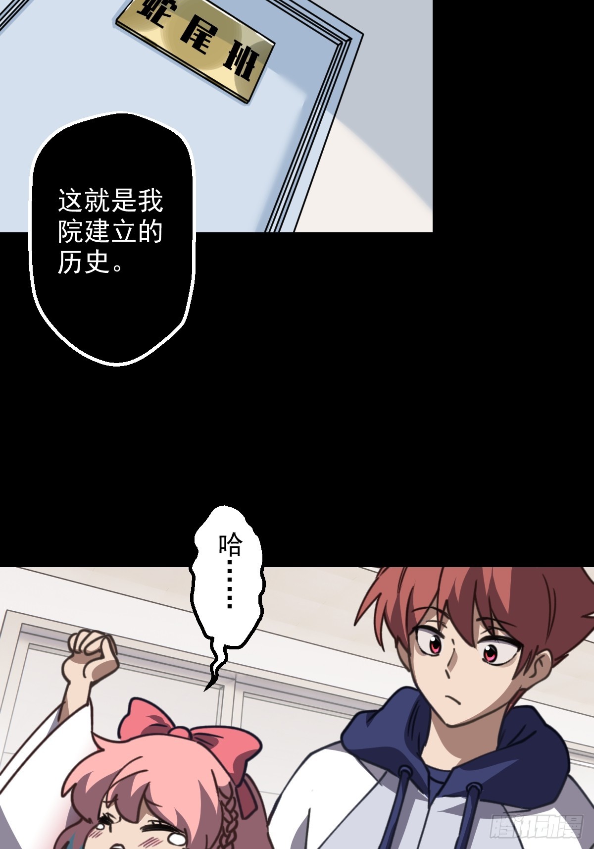 第008回(1/2)-第8话