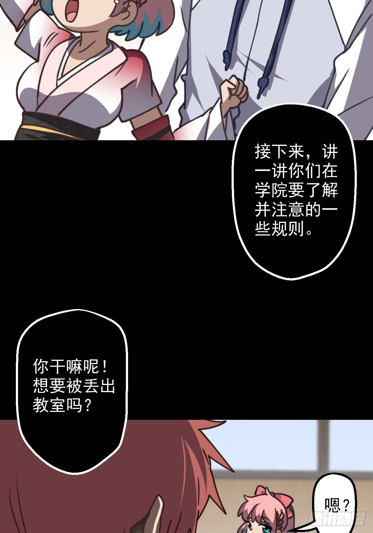 第008回(1/2)-第8话