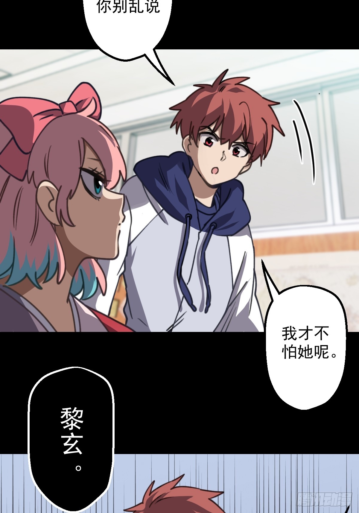 第008回(1/2)-第8话