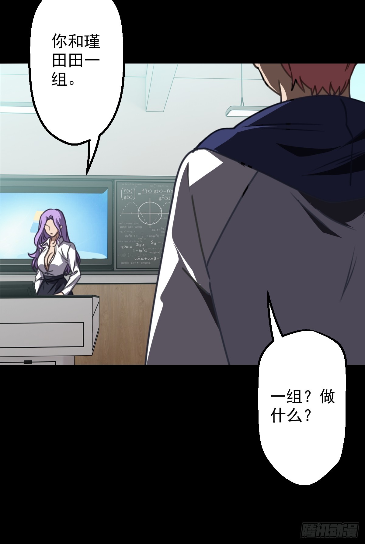 第008回(1/2)-第8话