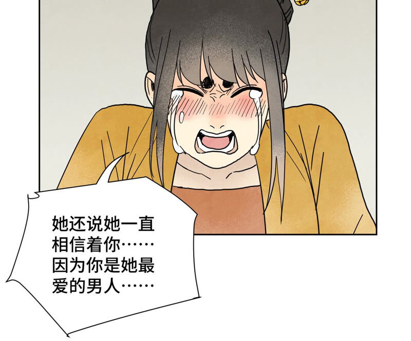 石少俠感覺好孤單 - 第154話 小師妹的條件 - 7