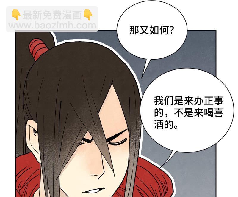 石少俠感覺好孤單 - 第158話 大師兄的討教 - 4