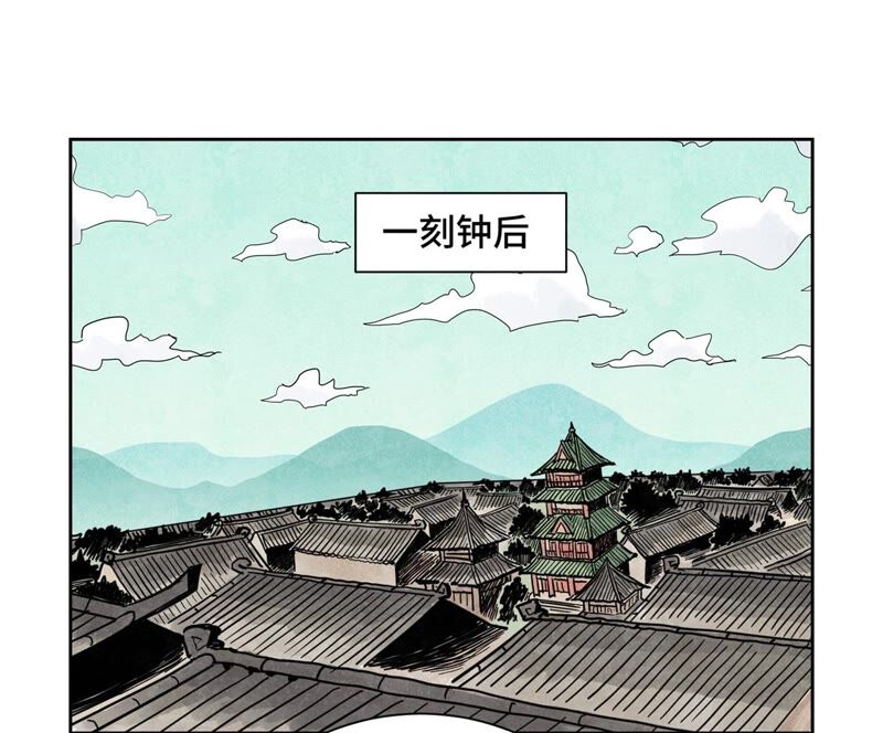 石少俠感覺好孤單 - 第178話 大師兄與百花節 - 4