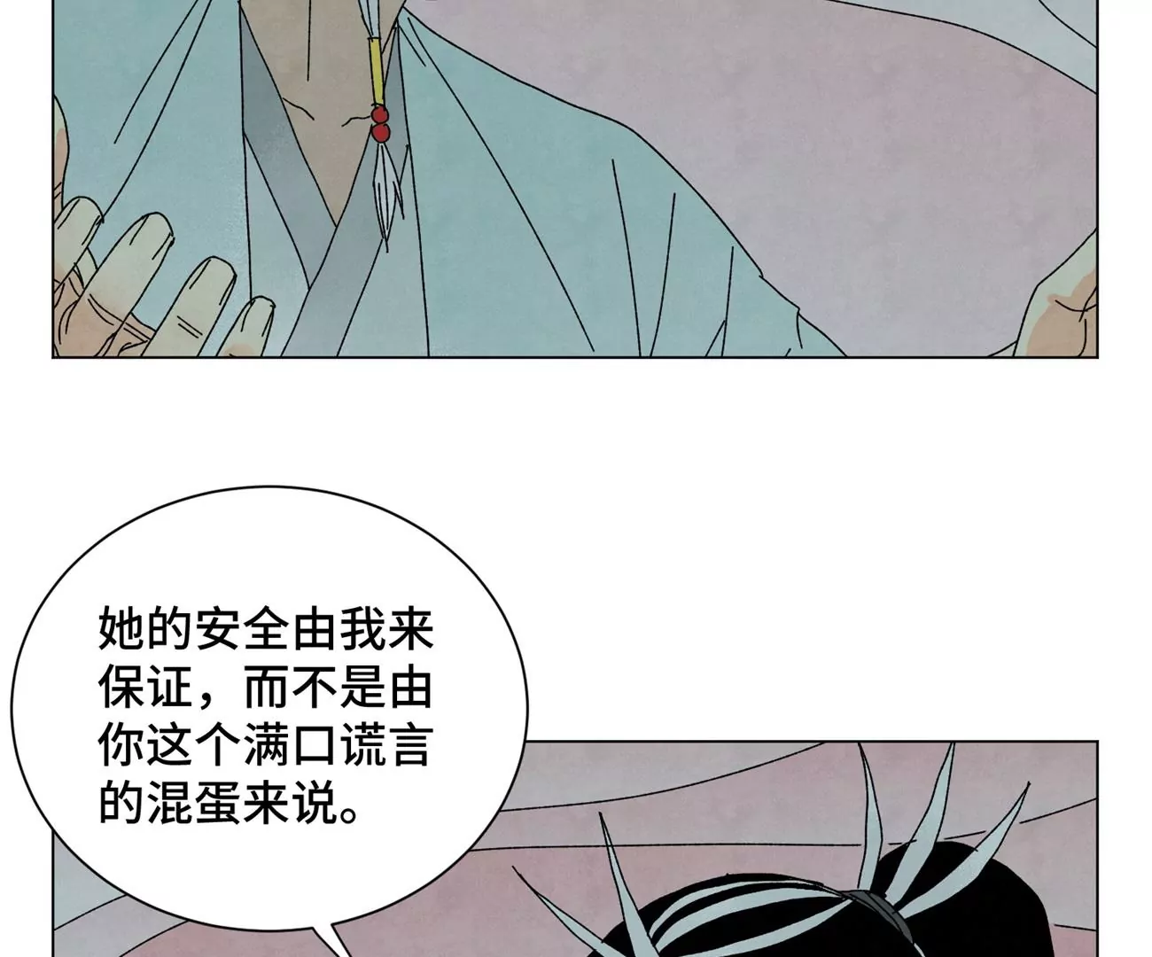 石少俠感覺好孤單 - 第190話 疾雨亂魔巢（二） - 6