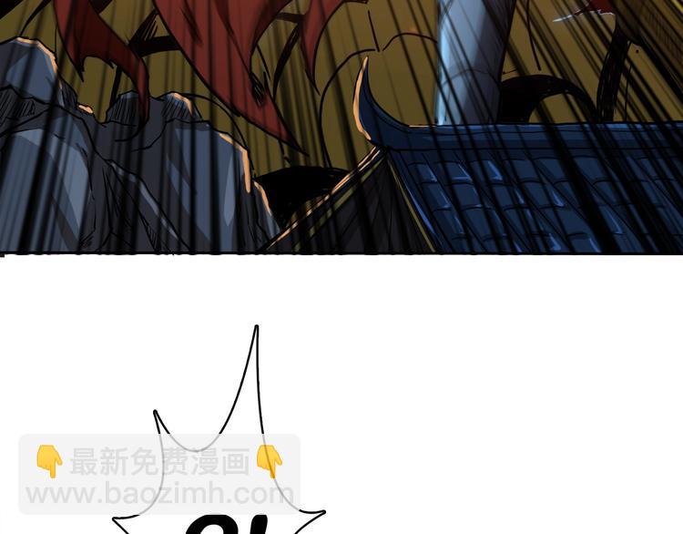 噬神紀 - 序章 天界之變(3/4) - 5