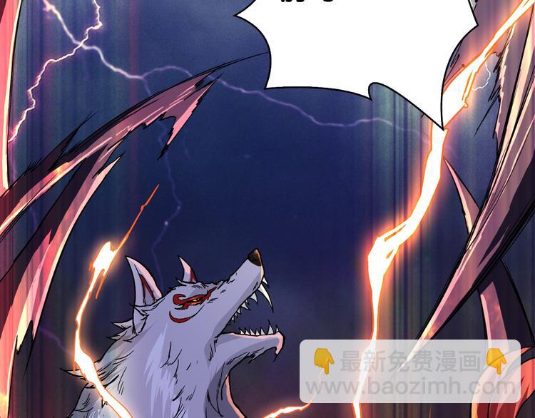 噬神紀 - 序章 天界之變(3/4) - 2