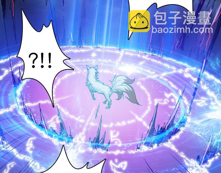 噬神紀 - 序章 天界之變(3/4) - 7