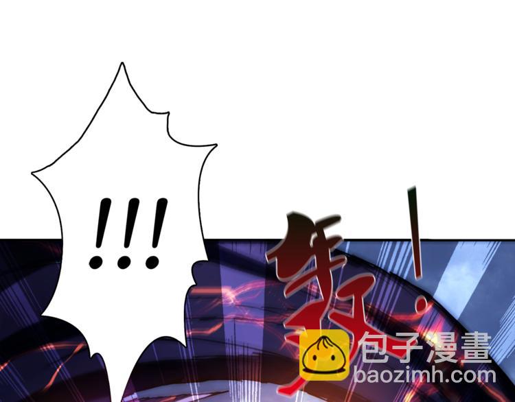 噬神紀 - 序章 天界之變(3/4) - 3