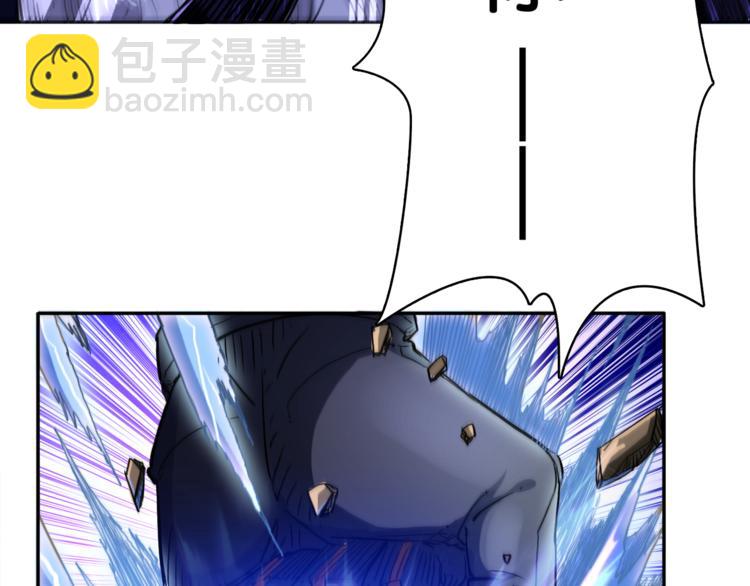 噬神紀 - 序章 天界之變(3/4) - 6