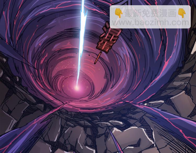 噬神紀 - 序章 天界之變(3/4) - 2