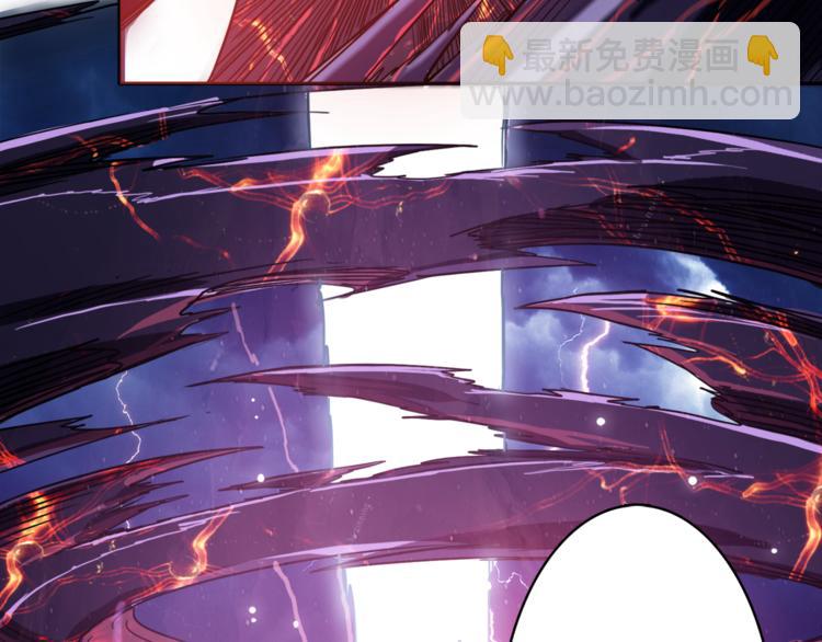 噬神紀 - 序章 天界之變(3/4) - 5