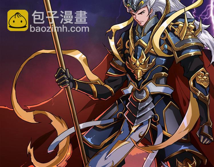 噬神紀 - 序章 天界之變(2/4) - 5