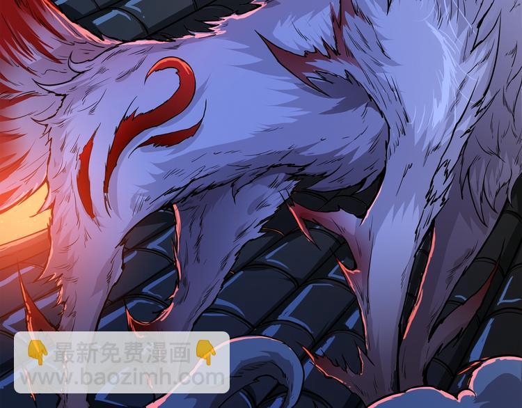 噬神紀 - 序章 天界之變(2/4) - 7