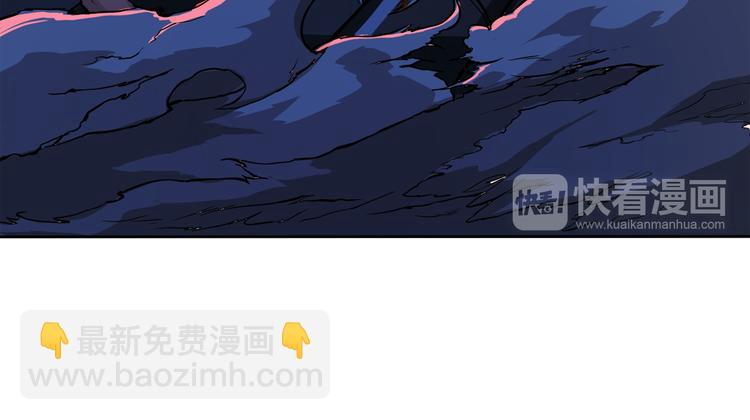 噬神紀 - 序章 天界之變(2/4) - 8