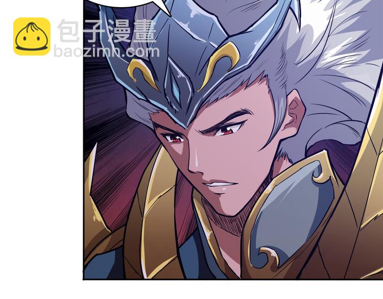 噬神紀 - 序章 天界之變(2/4) - 2