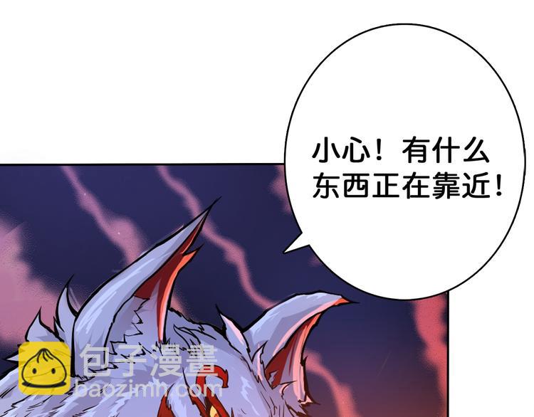 噬神紀 - 序章 天界之變(2/4) - 3