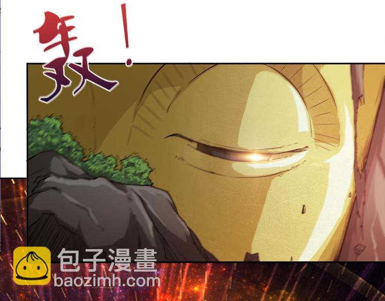 噬神紀 - 序章 天界之變(2/4) - 5