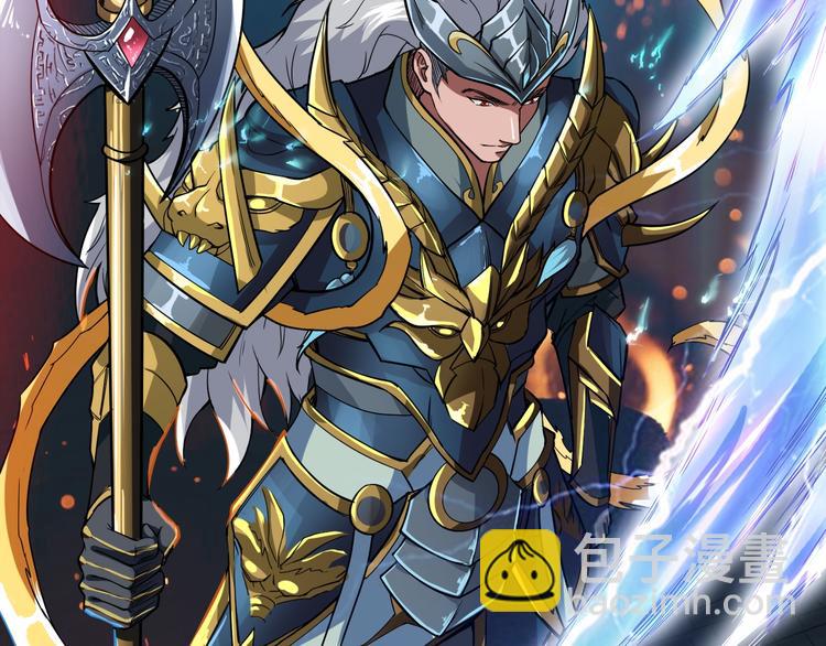 噬神紀 - 序章 天界之變(2/4) - 4