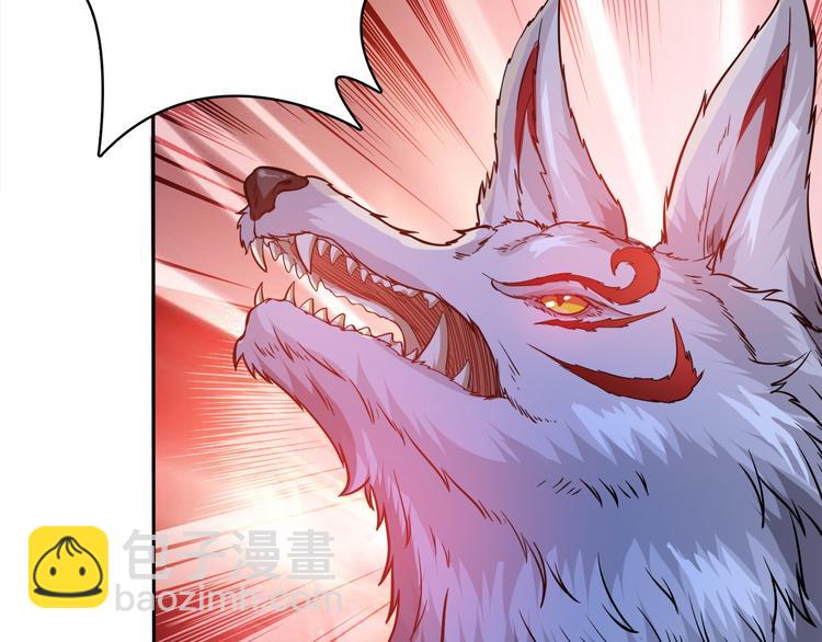 噬神紀 - 序章 天界之變(2/4) - 7