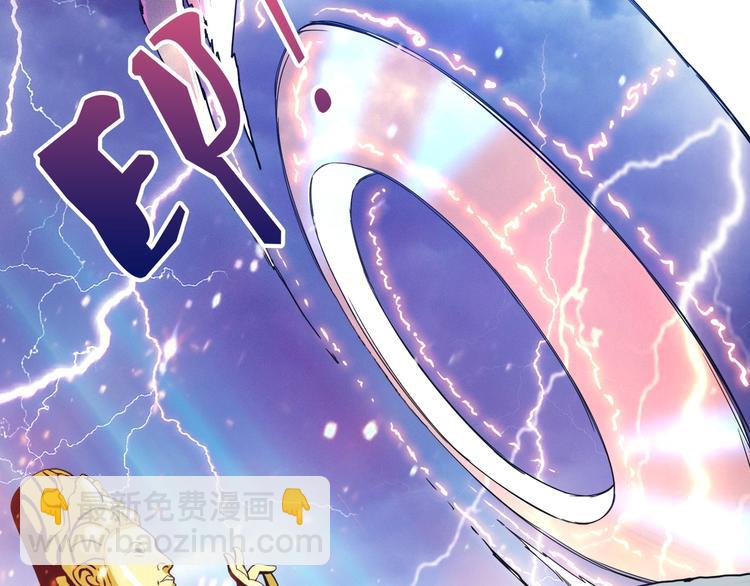 噬神紀 - 序章 天界之變(2/4) - 3