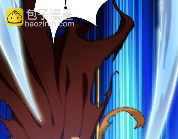 噬神紀 - 序章 天界之變(2/4) - 7