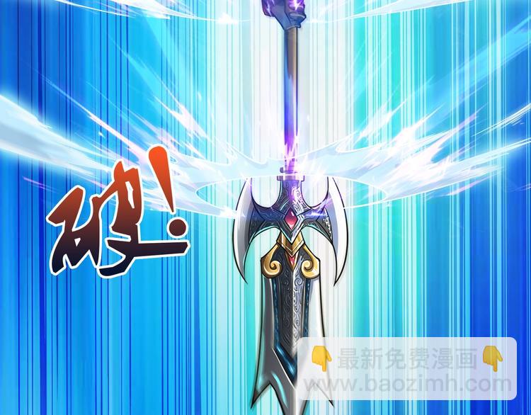 噬神紀 - 序章 天界之變(2/4) - 1