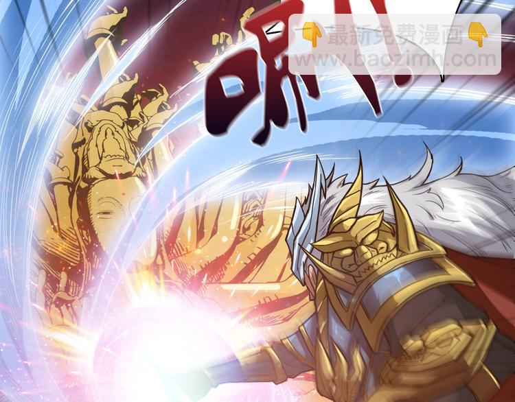 噬神紀 - 序章 天界之變(2/4) - 5