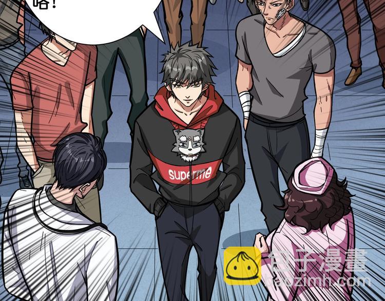 噬神紀 - 第100話 又見面了蜘蛛小姐姐(1/2) - 3