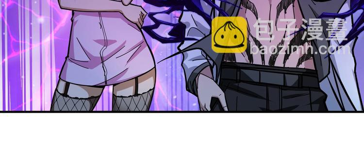 噬神紀 - 第100話 又見面了蜘蛛小姐姐(2/2) - 4