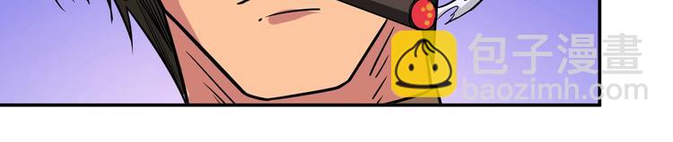 噬神紀 - 第100話 又見面了蜘蛛小姐姐(2/2) - 4