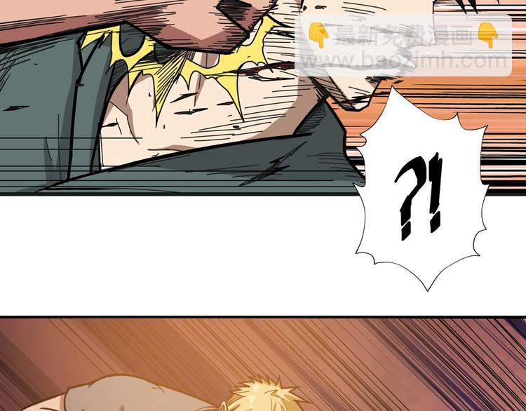 噬神紀 - 第100話 又見面了蜘蛛小姐姐(2/2) - 7