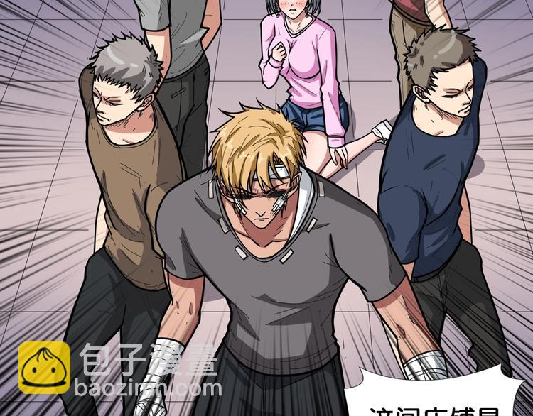 噬神紀 - 第100話 又見面了蜘蛛小姐姐(2/2) - 3