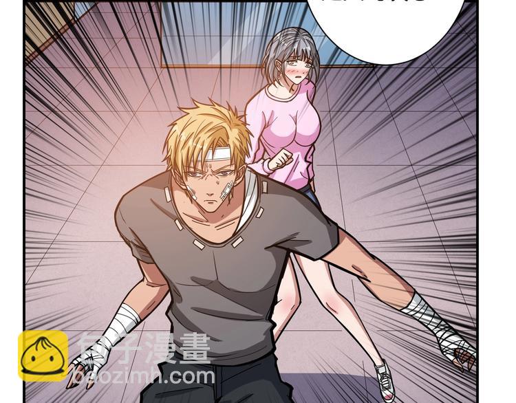 噬神紀 - 第100話 又見面了蜘蛛小姐姐(2/2) - 2