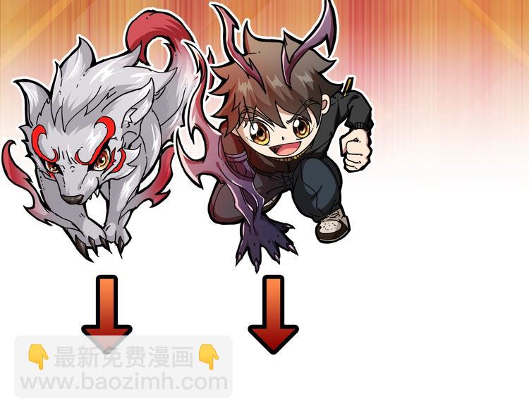 噬神紀 - 第100話 又見面了蜘蛛小姐姐(2/2) - 1