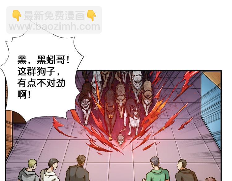 第102话 你想变强吗💥3