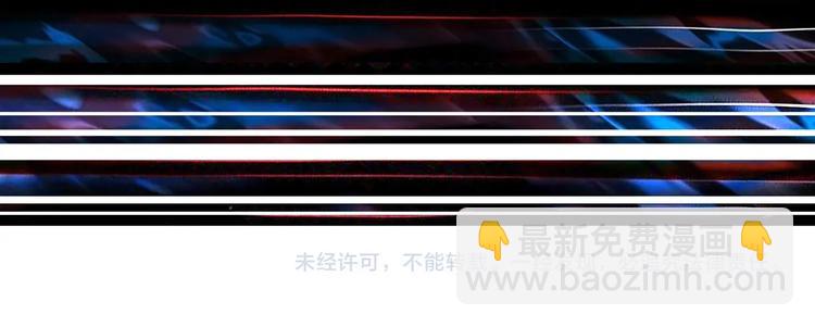 噬神紀 - 第102話 你想變強嗎💥(2/2) - 4