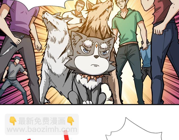 噬神紀 - 第102話 你想變強嗎💥(1/2) - 8